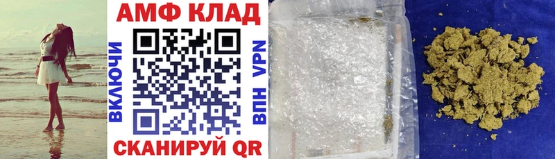 купить наркоту  Отрадное  АМФ Premium 