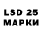 МАРИХУАНА LSD WEED Davun Life