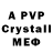 A-PVP VHQ Vitali Kalinitsev
