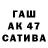 Амфетамин 97% Jaunumi