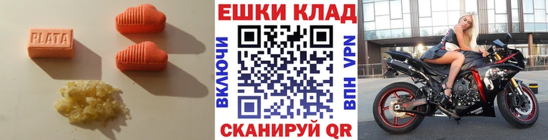 ЭКСТАЗИ диски  Отрадное 