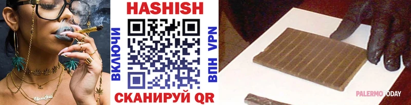 Гашиш Cannabis купить наркотики цена Отрадное