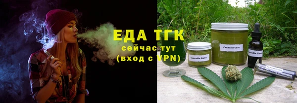 мефедрон VHQ Нязепетровск