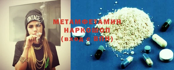 меф VHQ Абаза