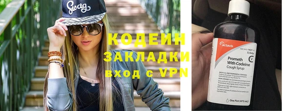 бутик Абдулино