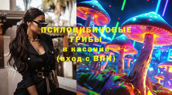 бутик Абдулино