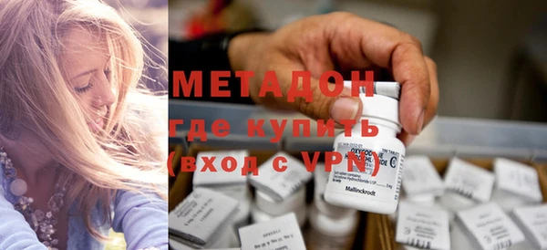мяу мяу кристалл Валуйки