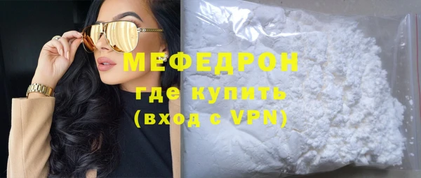 мяу мяу мука Абинск