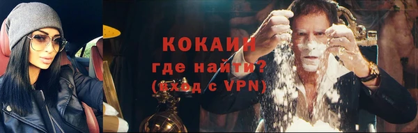 мефедрон VHQ Нязепетровск