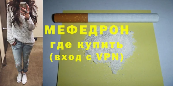 меф VHQ Абаза