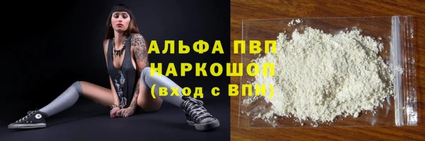 меф VHQ Абаза
