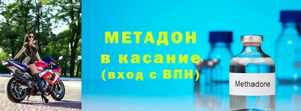 меф VHQ Абаза