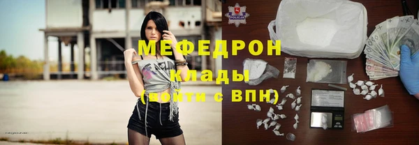 мяу мяу мука Абинск