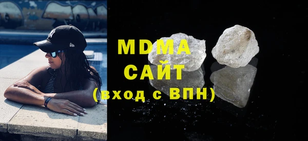 бутик Абдулино