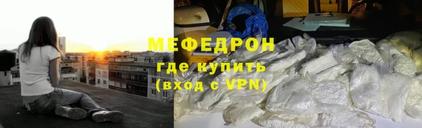 бутик Абдулино