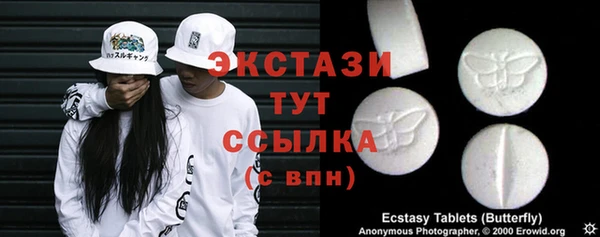 меф VHQ Абаза