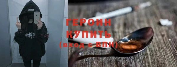 бутик Абдулино