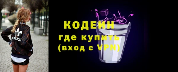 бутик Абдулино