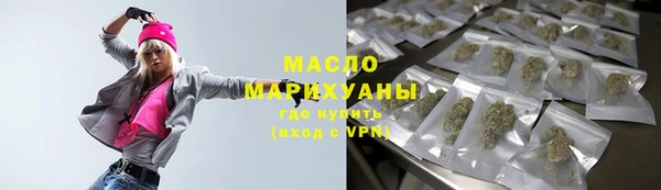 бутик Абдулино
