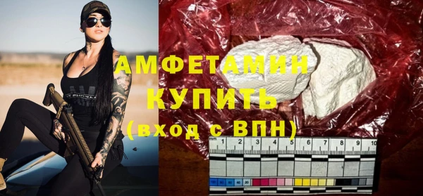 бутик Абдулино