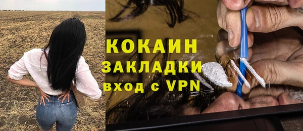 бутик Абдулино