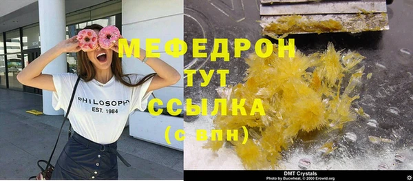 мяу мяу мука Абинск