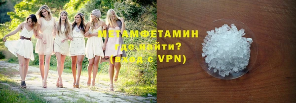 хмурый Нягань