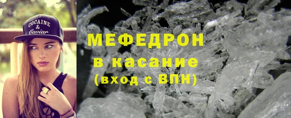 мяу мяу мука Абинск