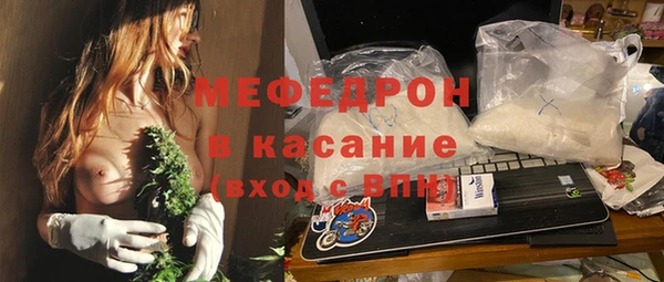 мефедрон VHQ Нязепетровск