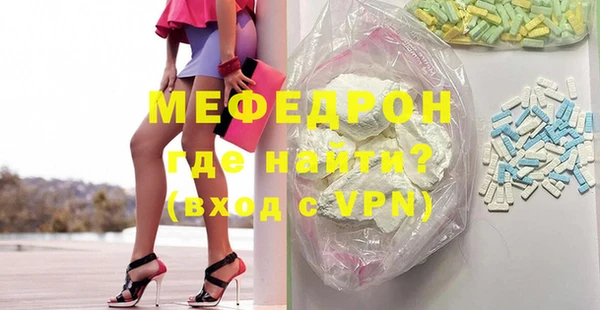 меф VHQ Абаза