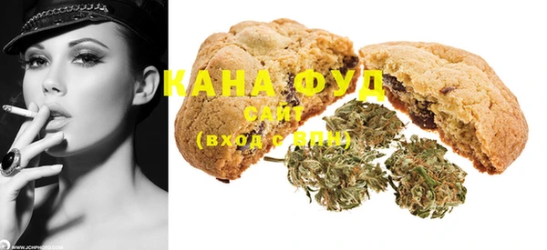 бутик Абдулино