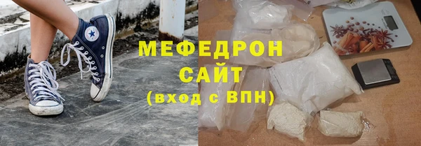 мяу мяу мука Абинск