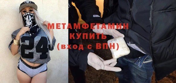 бутик Абдулино