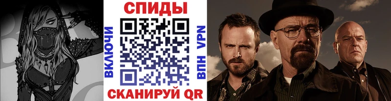 Первитин винт  магазин продажи наркотиков  Отрадное 